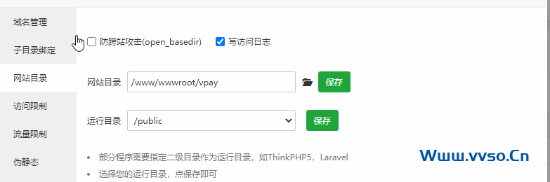 V免签搭建教程-支付宝,微信免签约收款 V免签搭建教程-支付宝,微信免签约收款