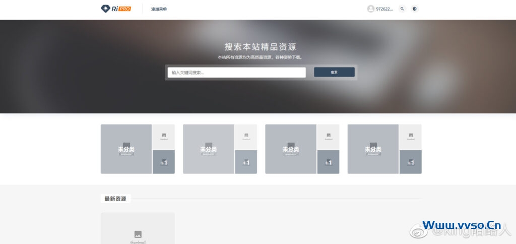 WordPress日主题8.9破解版 无加密无后门 WordPress日主题8.9破解版 无加密无后门