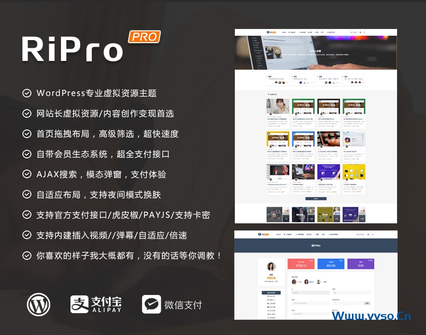 WordPress日主题8.9破解版 无加密无后门 WordPress日主题8.9破解版 无加密无后门