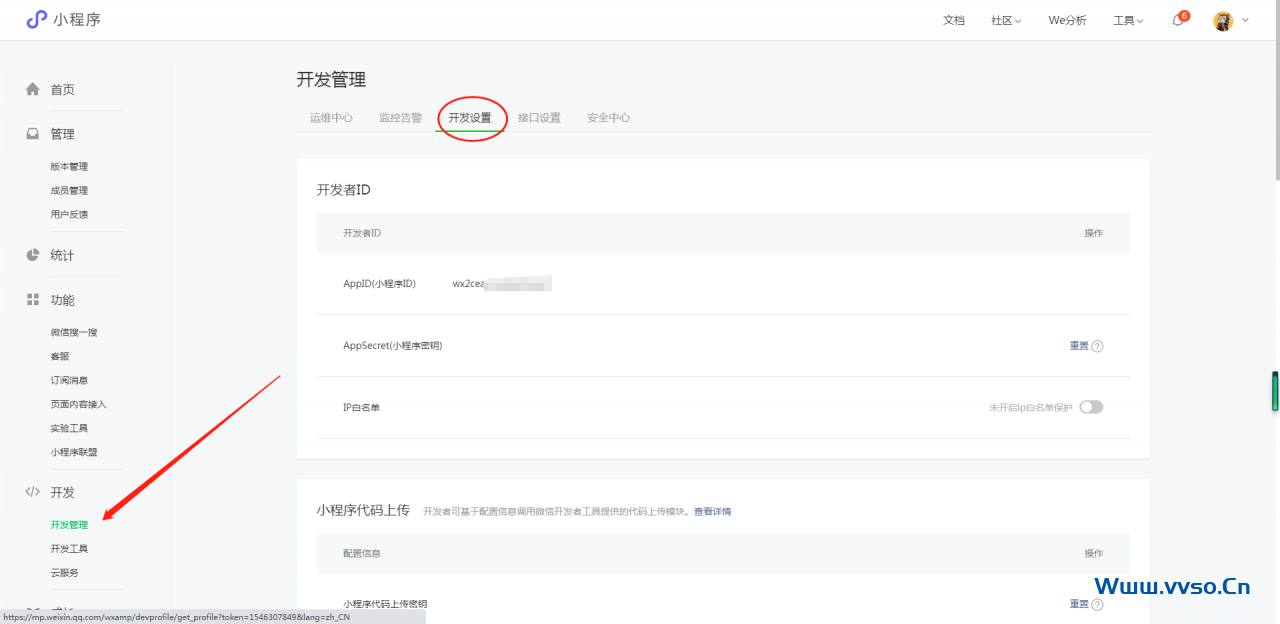 H5网站转微信小程序通用教程(几分钟教会你制作网页小程序) H5网站转微信小程序通用教程(几分钟教会你制作网页小程序)