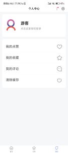 WordPress百度小程序模板 WordPress百度小程序模板