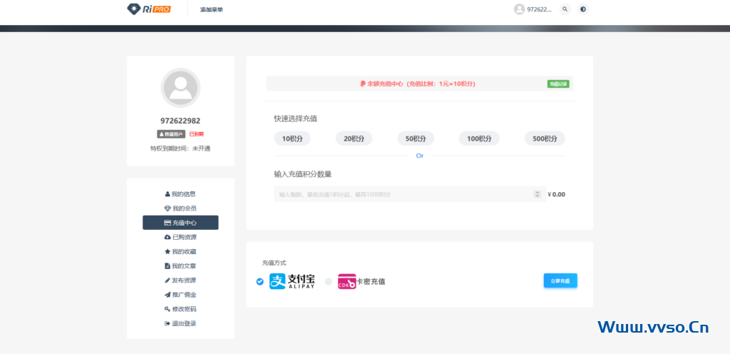 WordPress日主题8.9破解版 无加密无后门 WordPress日主题8.9破解版 无加密无后门