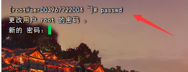 Linux服务器如何修改密码、如何修改远程连接端口 Linux服务器如何修改密码、如何修改远程连接端口