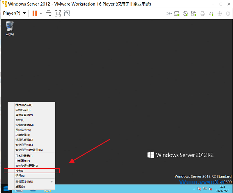 Windows server 2012 R2添加桌面图标(计算机、控制面板、网络等) Windows server 2012 R2添加桌面图标(计算机、控制面板、网络等)