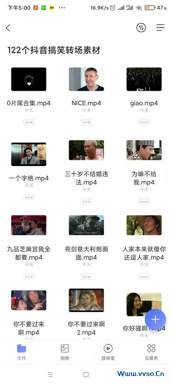 视频剪辑常用的PR、AE搞笑转场视频素材合集丨自媒体宝藏资源 视频剪辑常用的PR、AE搞笑转场视频素材合集丨自媒体宝藏资源