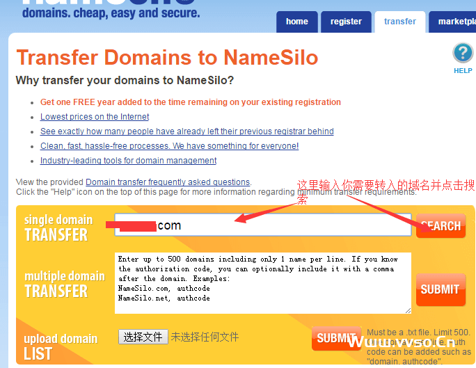 万网域名转出到namesilo流程 万网域名转出到namesilo流程