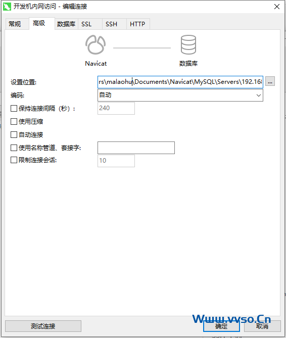 如何将Navicat MySQL 数据库表分组复用或分享给其他人? 如何将Navicat MySQL 数据库表分组复用或分享给其他人?