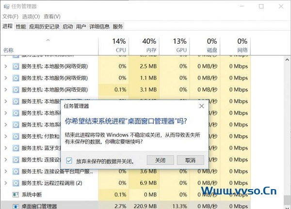 windows徽标键无响应怎么办 windows徽标键无响应怎么办