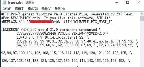 win10系统打开proe闪退提示证书错误怎么办 win10系统打开proe闪退提示证书错误怎么办