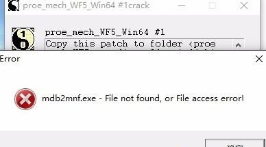win10系统打开proe闪退提示证书错误怎么办 win10系统打开proe闪退提示证书错误怎么办