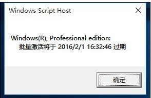 win10许可证即将过期怎么办 win10许可证即将过期怎么办