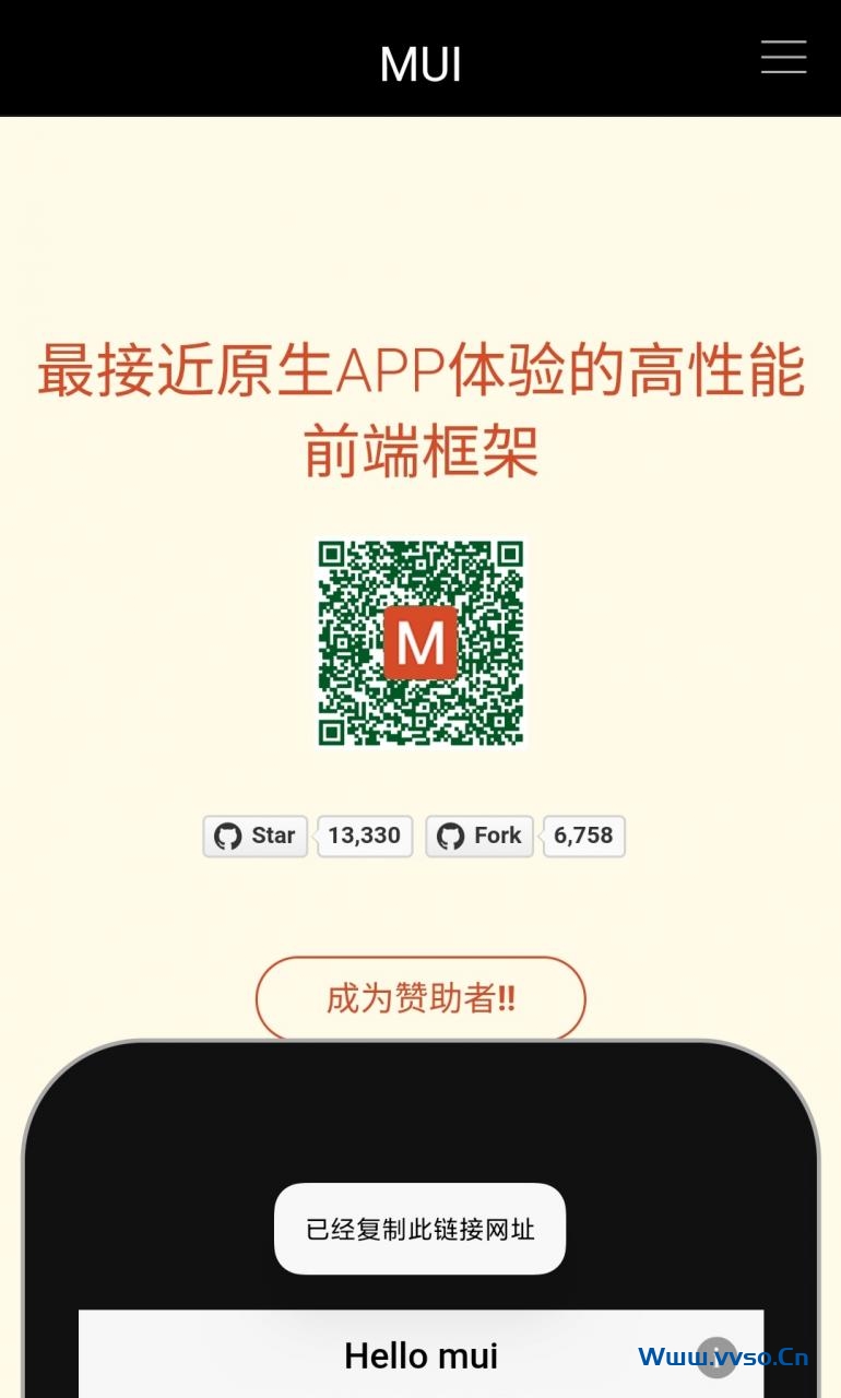 最接近原生APP体验的高性能前端框架 最接近原生APP体验的高性能前端框架