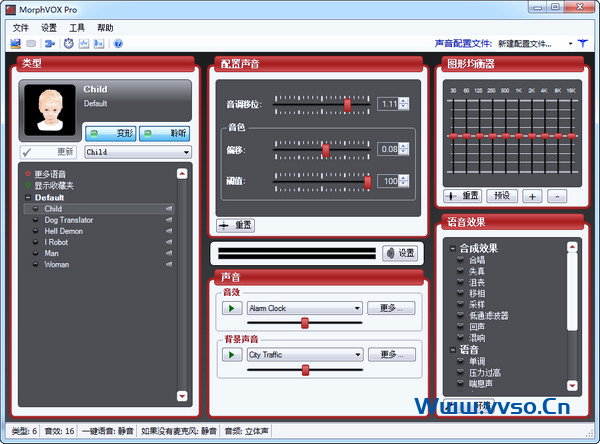 电版版实时变音 全网最牛b的无需声卡变声器 - MorphVOX Pro中文版 电版版实时变音 全网最牛b的无需声卡变声器 - MorphVOX Pro中文版