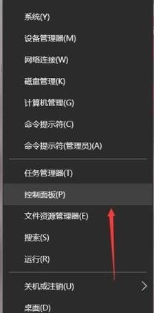 win10系统电脑插上耳机没声音怎么办-小林博客