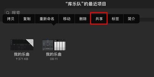 苹果手机更换自定义来电铃声DIY教程 苹果手机更换自定义来电铃声DIY教程