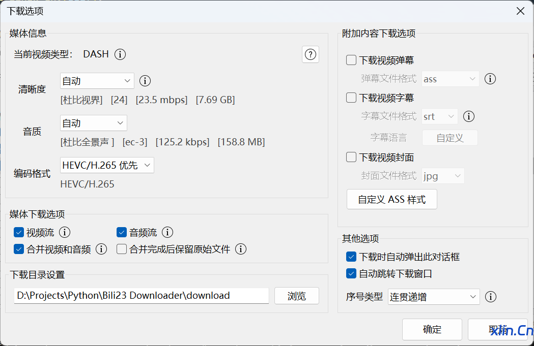 Bili23 Downloader:一款开源免费的B站视频下载工具! Bili23 Downloader:一款开源免费的B站视频下载工具!