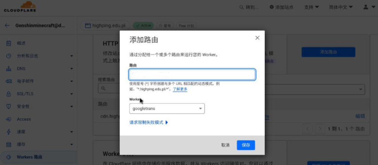 使用 Cloudreve + E5 + Workers 搭建免费高速云盘 跑满带宽 使用 Cloudreve + E5 + Workers 搭建免费高速云盘 跑满带宽