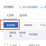 宝塔面板如何使用？功能与linux命令相比如何？-小林博客