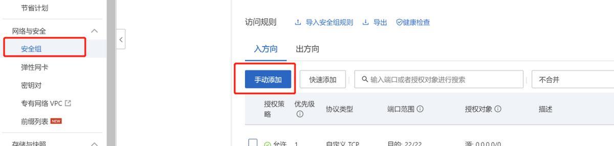 宝塔面板如何使用?功能与linux命令相比如何? 宝塔面板如何使用?功能与linux命令相比如何?