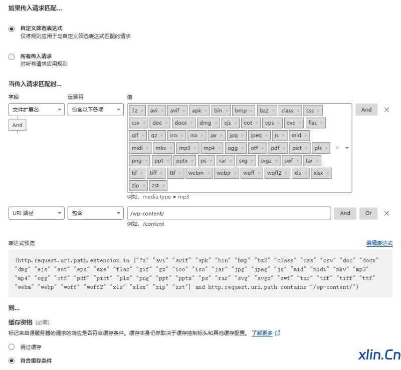 WordPress安全加速:Cloudflare + Nginx缓存优化方案 WordPress安全加速:Cloudflare + Nginx缓存优化方案