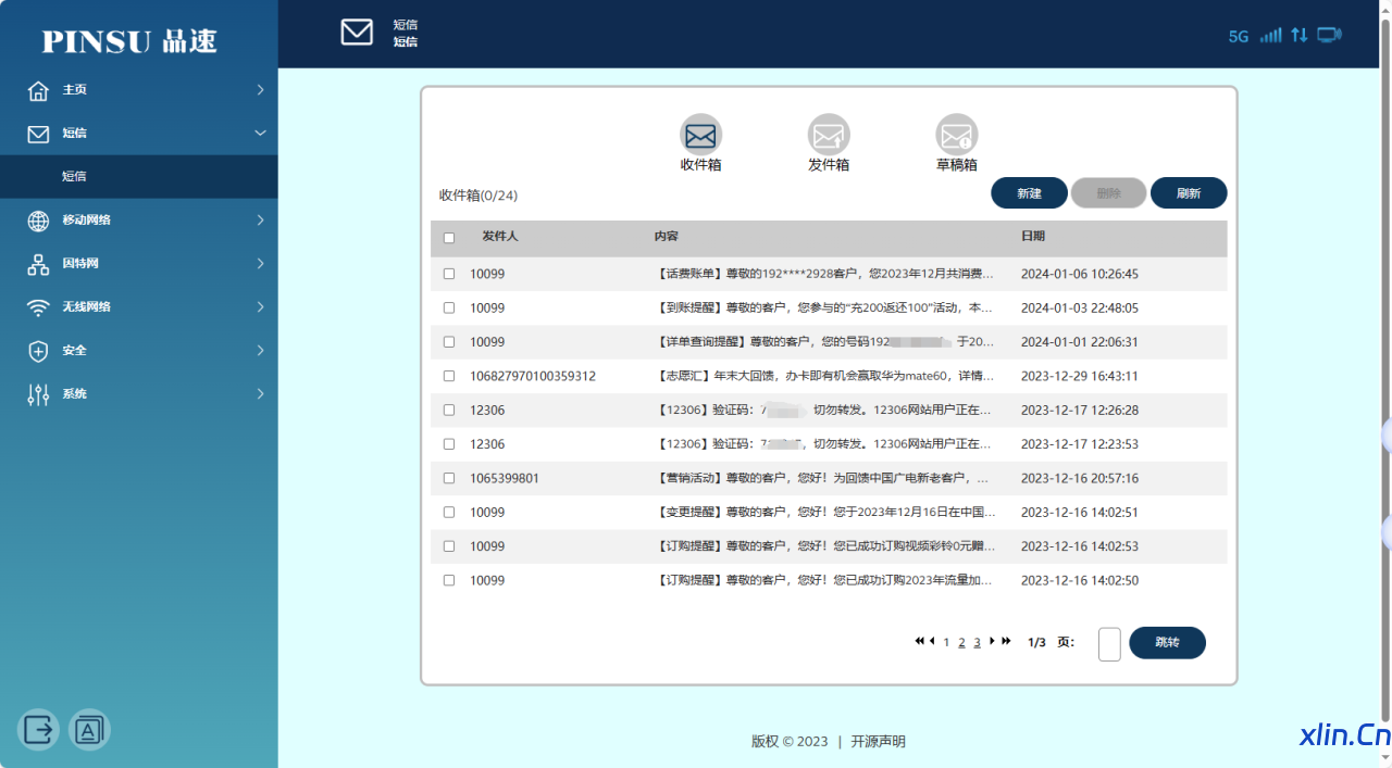 对自用爱快Q3000路由器的总结 对自用爱快Q3000路由器的总结