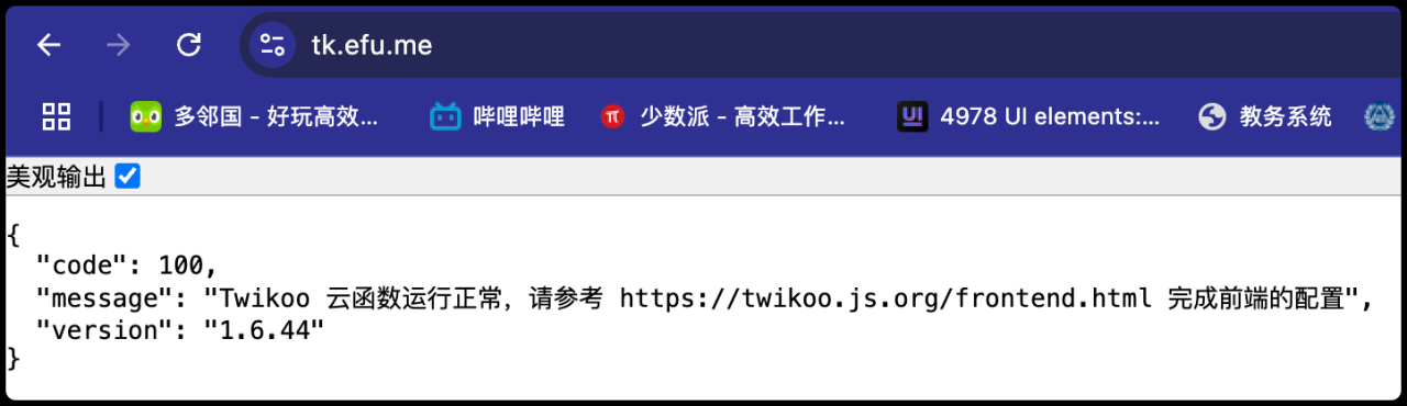 宝塔部署 Twikoo 评论系统 宝塔部署 Twikoo 评论系统