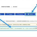 未备案域名解析国内服务器-小林博客