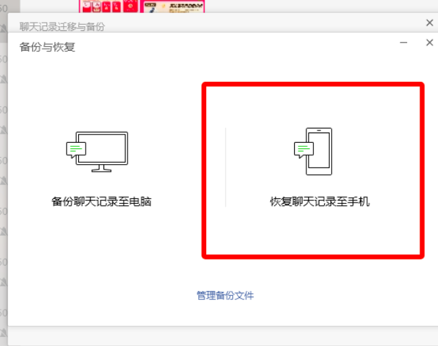 六种微信恢复删除聊天记录方法 如果这都失败 建议选择放弃 六种微信恢复删除聊天记录方法 如果这都失败 建议选择放弃