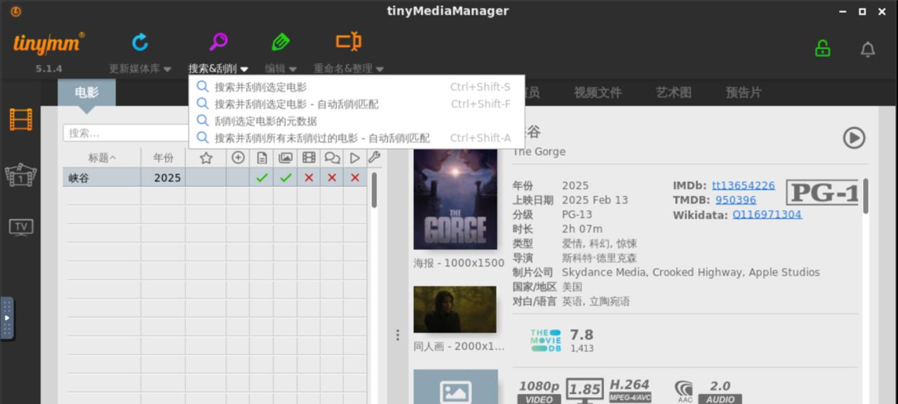 使用 Docker 部署 tinyMediaManager 刮削工具 使用 Docker 部署 tinyMediaManager 刮削工具
