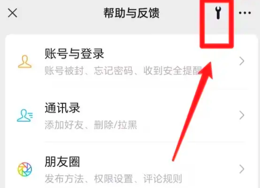 六种微信恢复删除聊天记录方法 如果这都失败 建议选择放弃 六种微信恢复删除聊天记录方法 如果这都失败 建议选择放弃