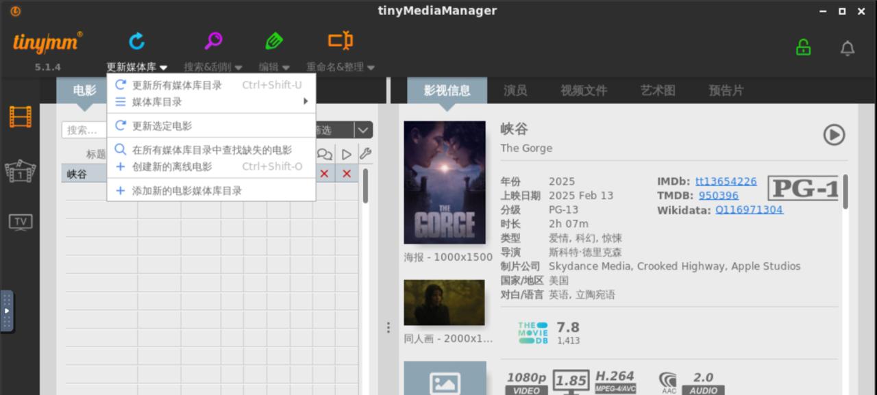 使用 Docker 部署 tinyMediaManager 刮削工具 使用 Docker 部署 tinyMediaManager 刮削工具