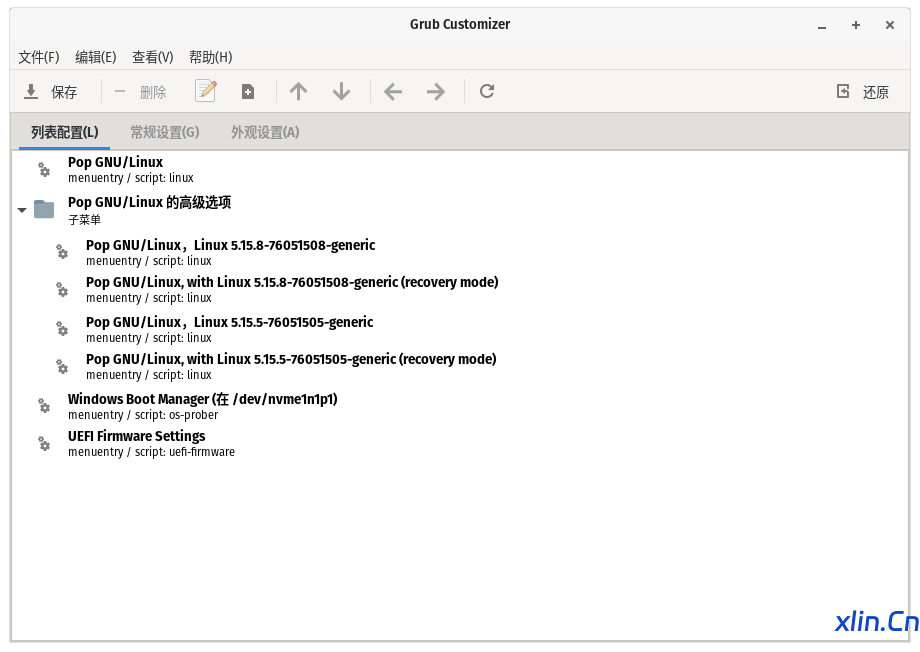PopOS 20.04 安装 Grub 引导 Win 11 + Linux 双系统并配置主题-小林博客