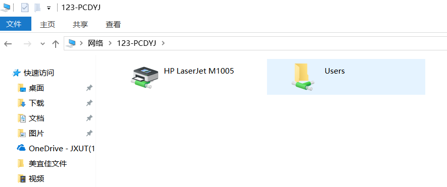 Win10打开局域网出现 找不到网络路径 错误(0x80070035)解决方法 Win10打开局域网出现 找不到网络路径 错误(0x80070035)解决方法