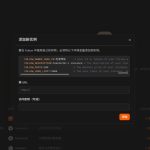 RSSHub 搭建指南打造个性化资讯中心-小林博客