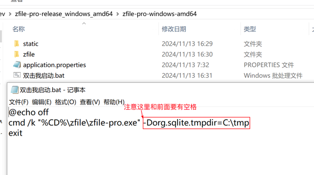 Windows安装ZFile Windows安装ZFile