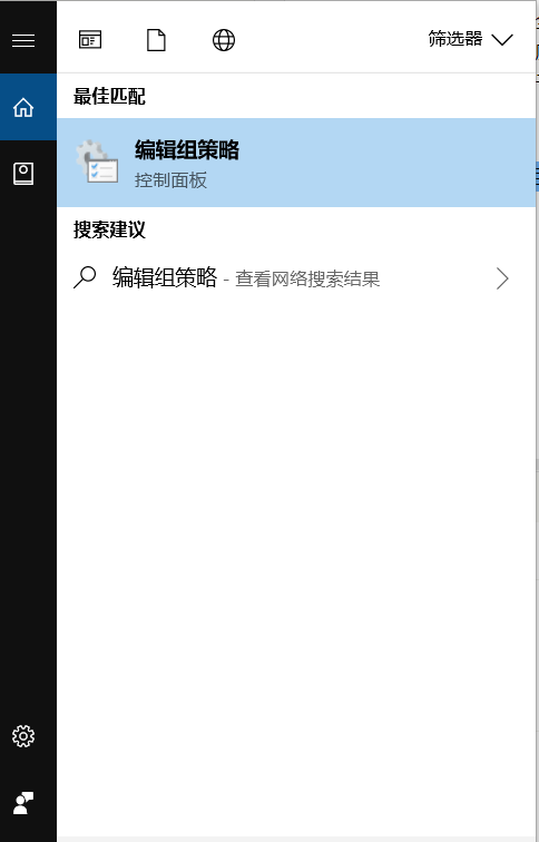 Win10打开局域网出现 找不到网络路径 错误(0x80070035)解决方法 Win10打开局域网出现 找不到网络路径 错误(0x80070035)解决方法