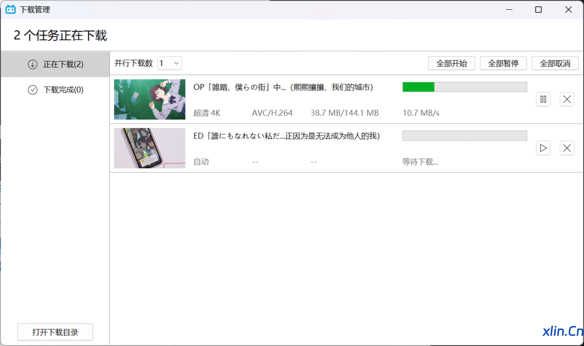 Bili23 Downloader:一款开源免费的B站视频下载工具! Bili23 Downloader:一款开源免费的B站视频下载工具!