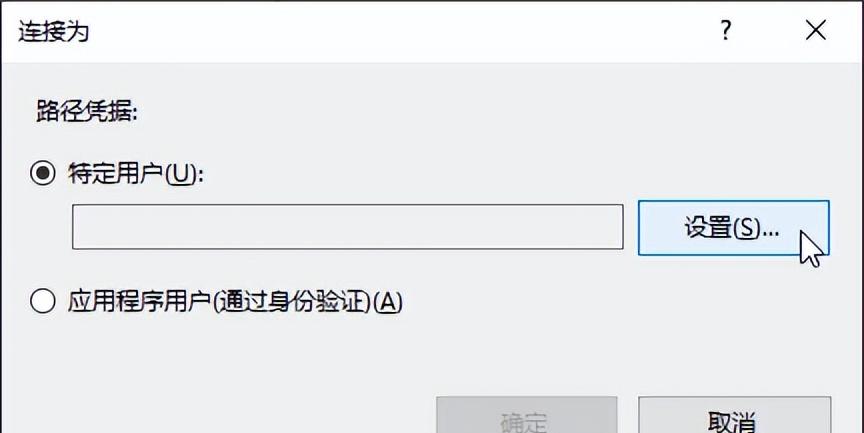 IIS服务器无法访问路径问题如何解决? IIS服务器无法访问路径问题如何解决?