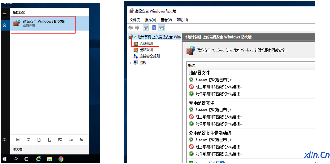 Windows Server 2019 IP黑名单设置，保护云服务器安全-小林博客