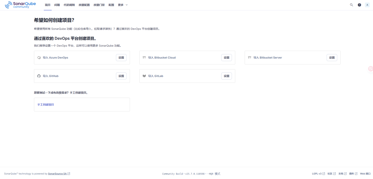 Docker 搭建代码检测工具 Sonarqube Docker 搭建代码检测工具 Sonarqube