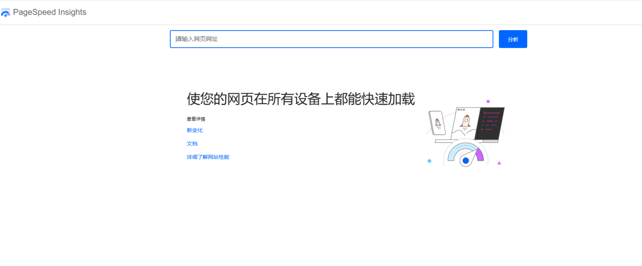 网站速度优化如何优化?与SEO有关系吗?网页速度测试工具推荐 网站速度优化如何优化?与SEO有关系吗?网页速度测试工具推荐