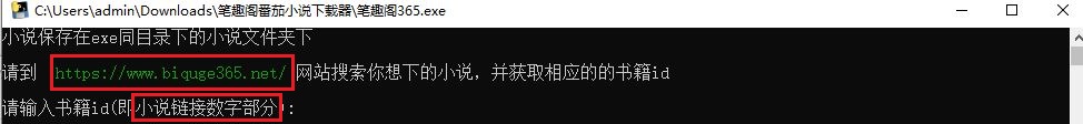 Python小说爬取工具分享！支持笔趣阁 / 番茄-小林博客