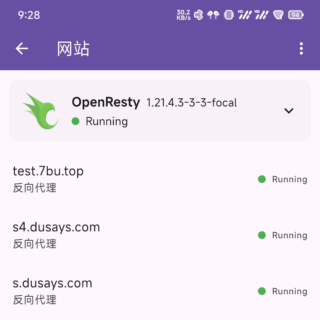 1Panel 全新移动 APP 上线 1Panel 全新移动 APP 上线