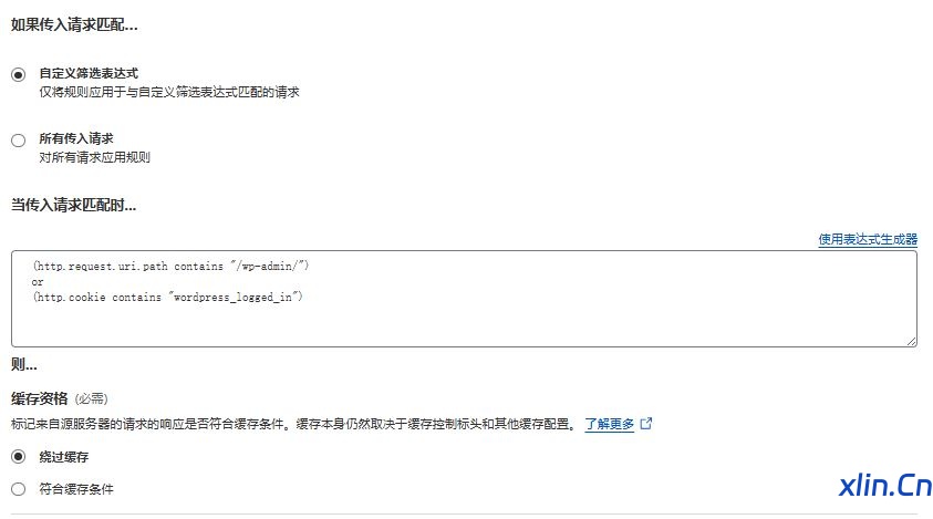 WordPress安全加速:Cloudflare + Nginx缓存优化方案 WordPress安全加速:Cloudflare + Nginx缓存优化方案