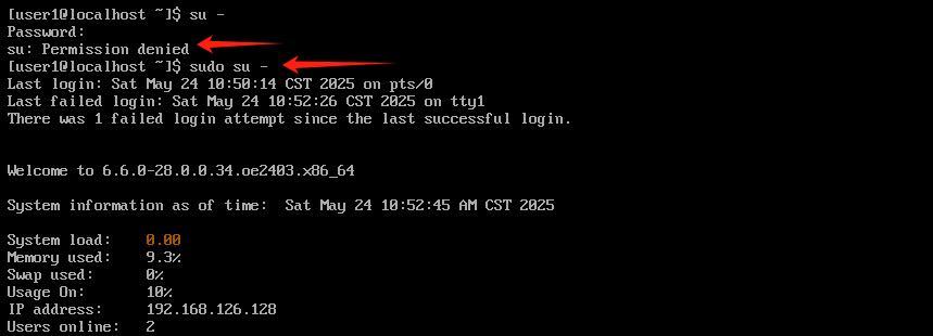linux执行命令权限不够怎么办?如何获取权限? linux执行命令权限不够怎么办?如何获取权限?