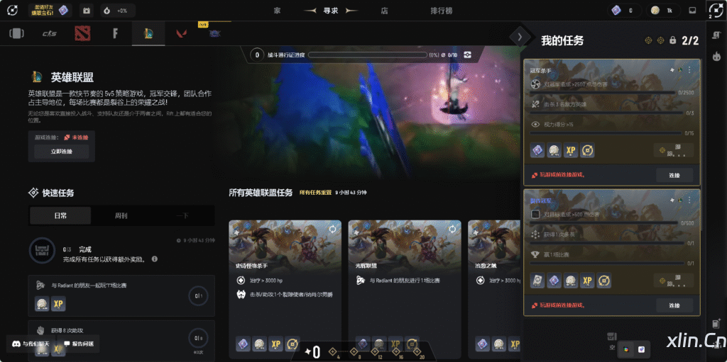 打游戏赚现实装备,喜欢打游戏的有福了!-小林博客