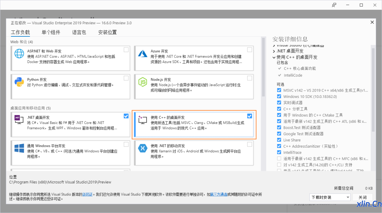 Windows 11 下使用 VS2022 源码编译 OpenSSL 3.1.3-小林博客