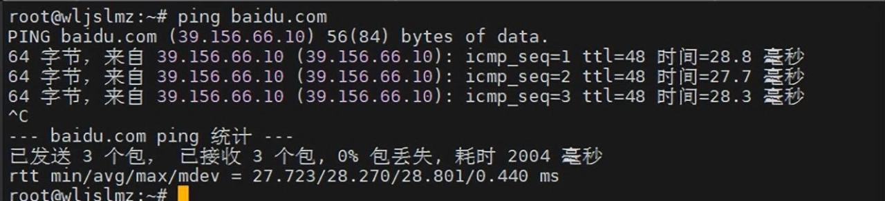 网络正常但一直丢包怎么办?如何排查网络问题? 网络正常但一直丢包怎么办?如何排查网络问题?