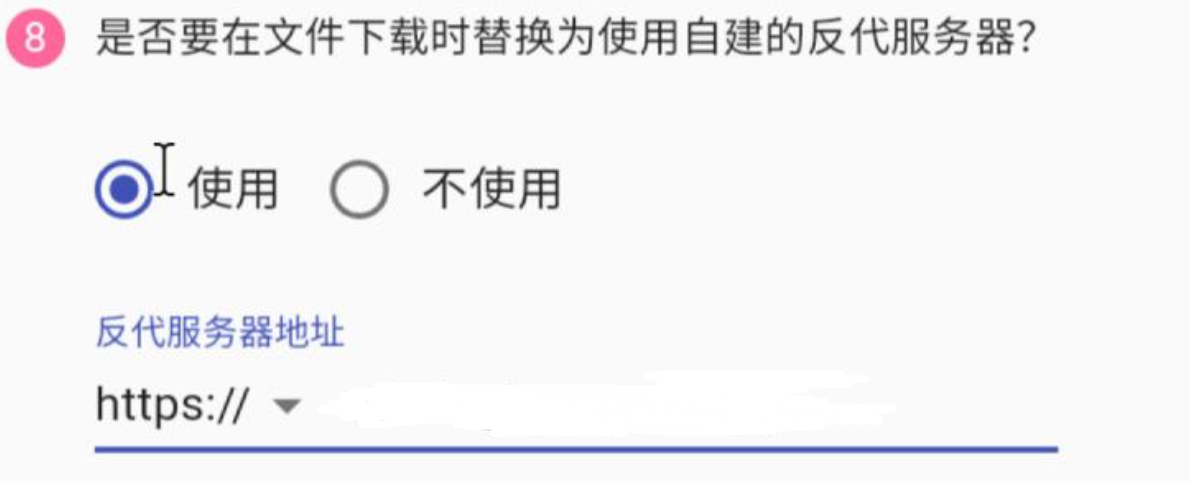 使用 Cloudreve + E5 + Workers 搭建免费高速云盘 跑满带宽-小林博客