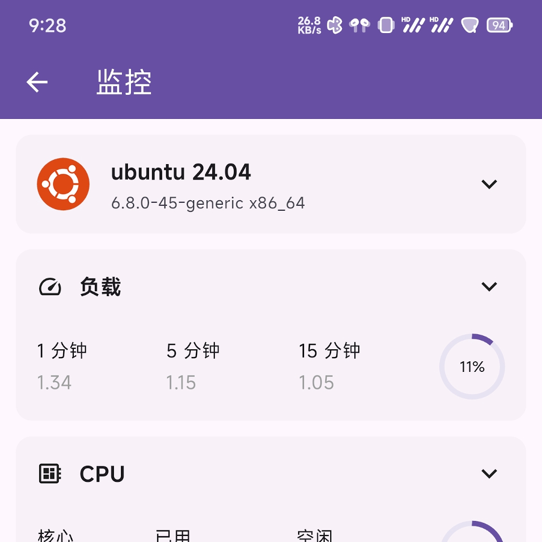 1Panel 全新移动 APP 上线 1Panel 全新移动 APP 上线